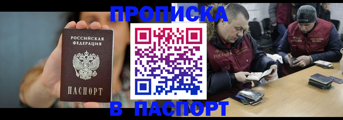 форма 3 в Шимановске